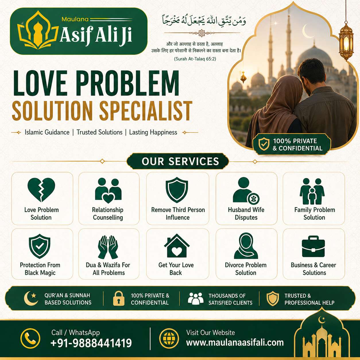 Love Problem Solution Specialist | Private Consultation